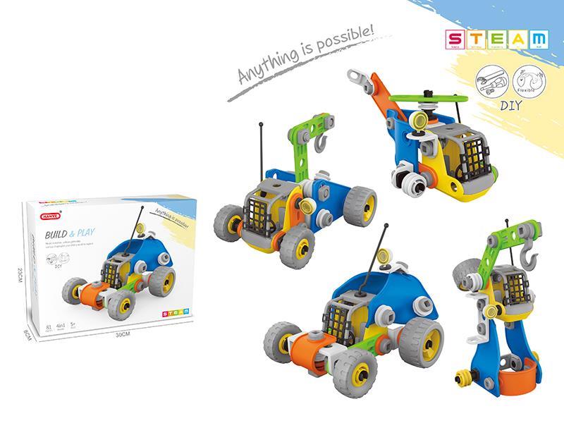 DIY Assembly Model Building Blocks (81PCS)