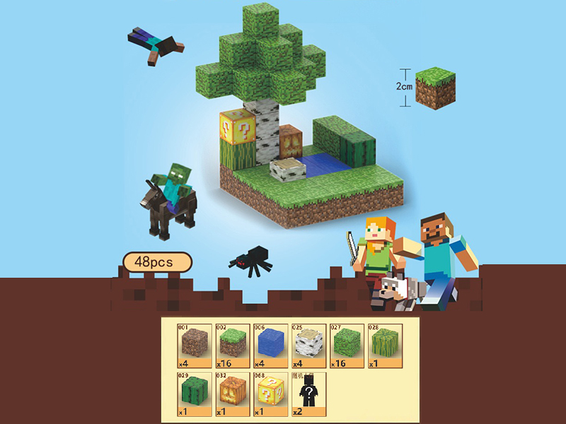 My World Magnetic Cube Building Blocks 48pcs