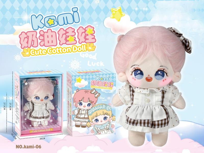 22Cm Cream Doll (Cotton Doll) - Gardenia