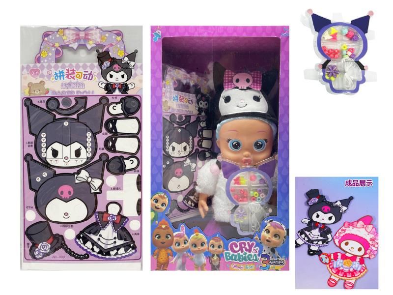 36CM Electric Walking Solid Baby Doll With Pacifier Sensor + DIY Beads + DIY Paper Doll