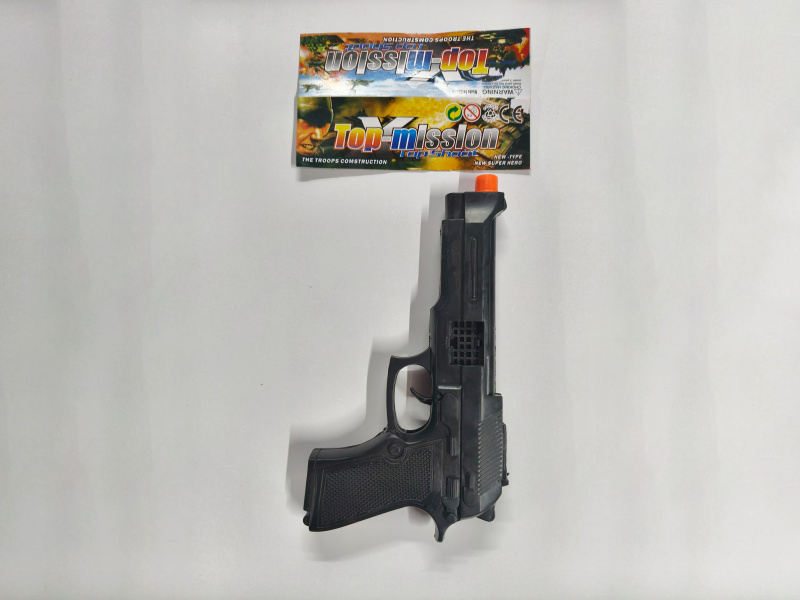 Solid Color Flint Gun