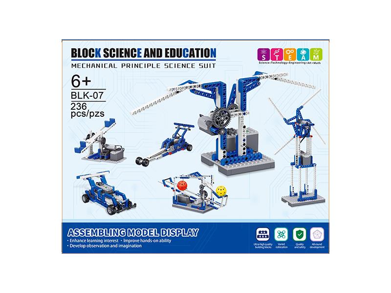 Science And Education Building Blocks(With Motors)236pcs
