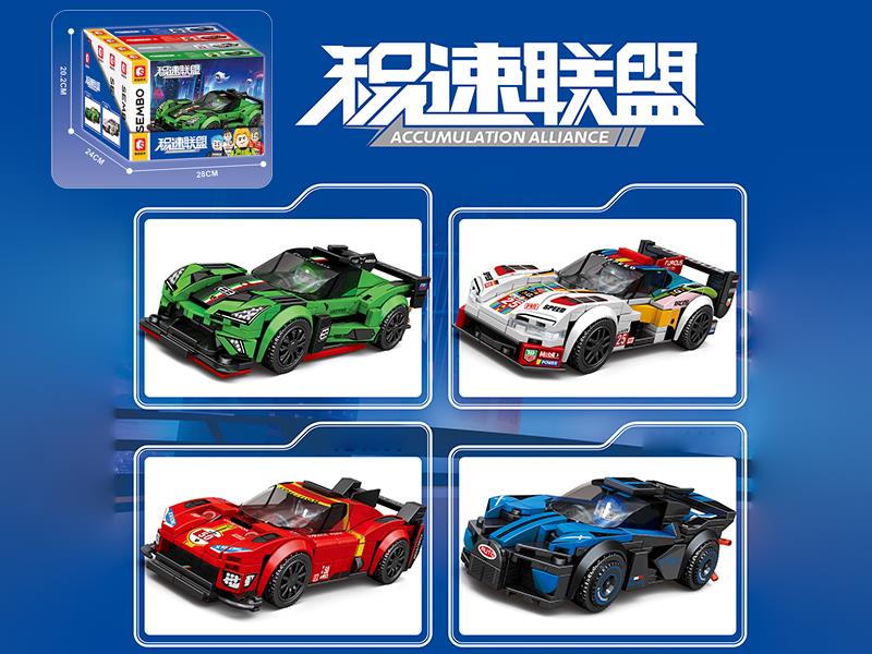 Racing Car Building Blocks 4pcs
