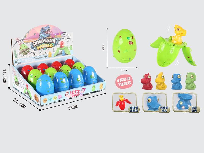 Crash Transformation Dinosaur Eggs With Lights 12PCS