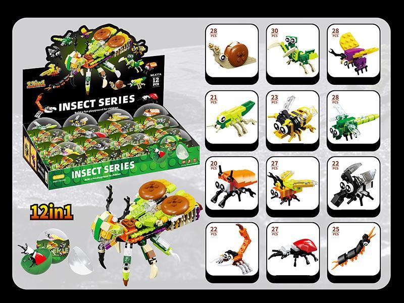Insect Series Building Blocks Surprise Eggs