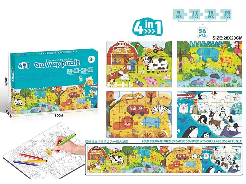 Animals Painting Puzzle  4 In 1