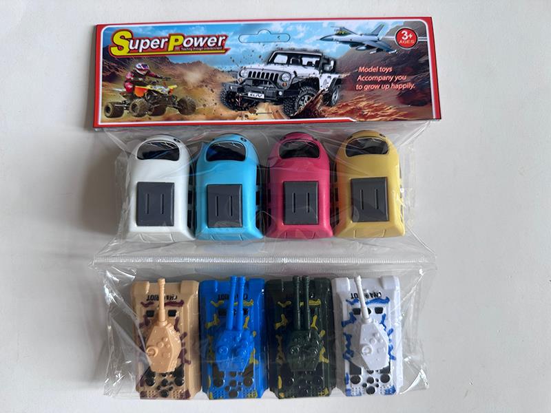 Pull Back High-Speed Train + Pull Back Tanks(8PCS)