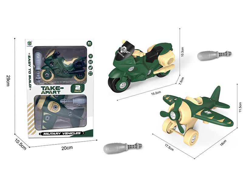 DIY Disassembly And Assembly Motorcycle, Airplane Toy