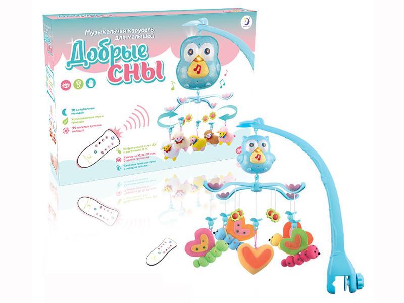 Russian Remote Control Bedside Bell