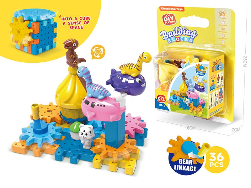Amusement Park Dinosaur World Rotating Gear Building Blocks 36PCS