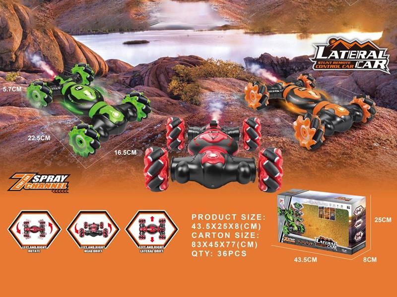 2.4G 7-Channel Remote Control Spray Stunt Car(Included Batteries)