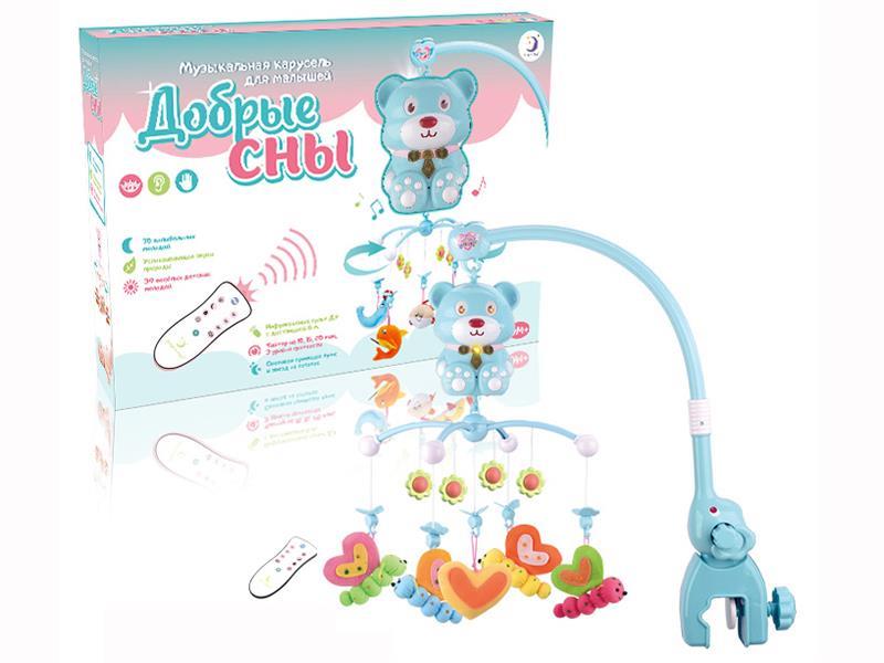 Russian Remote Control Bedside Bell