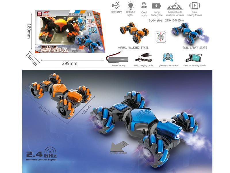 Spray Gesture Sensing Twist Stunt Car (Dual Remote Control)