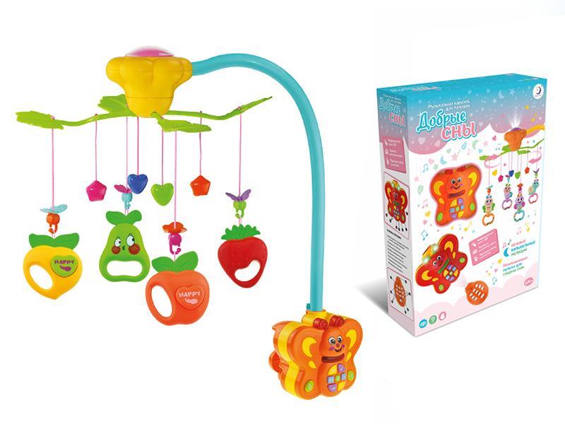 Russian Remote Control Bedside Bell