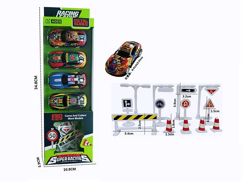 4 Metal Pull Back Cars + 13 Guideposts