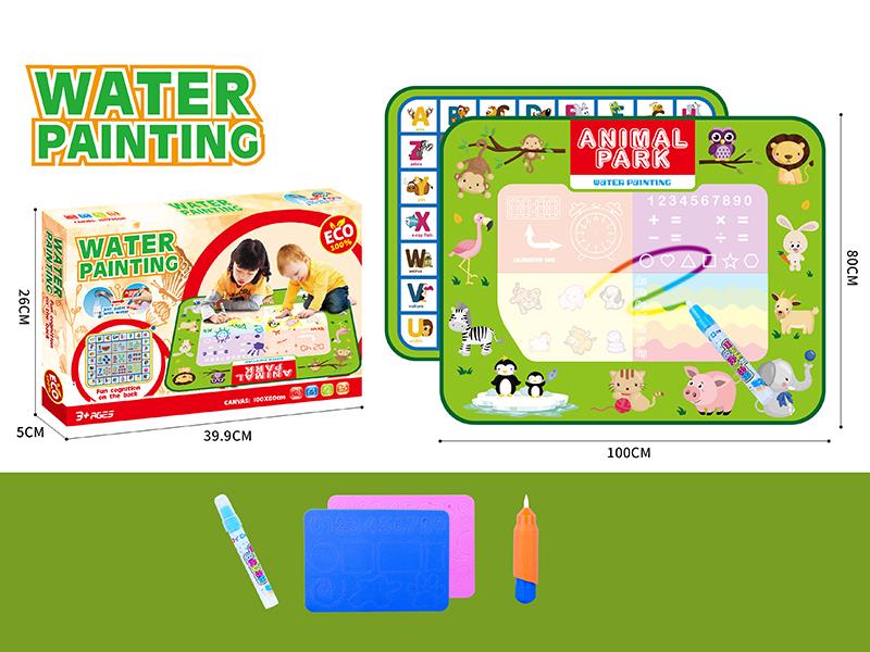 Animal Park Double Sided Water Magic Doodle Mat(Standard Edition)