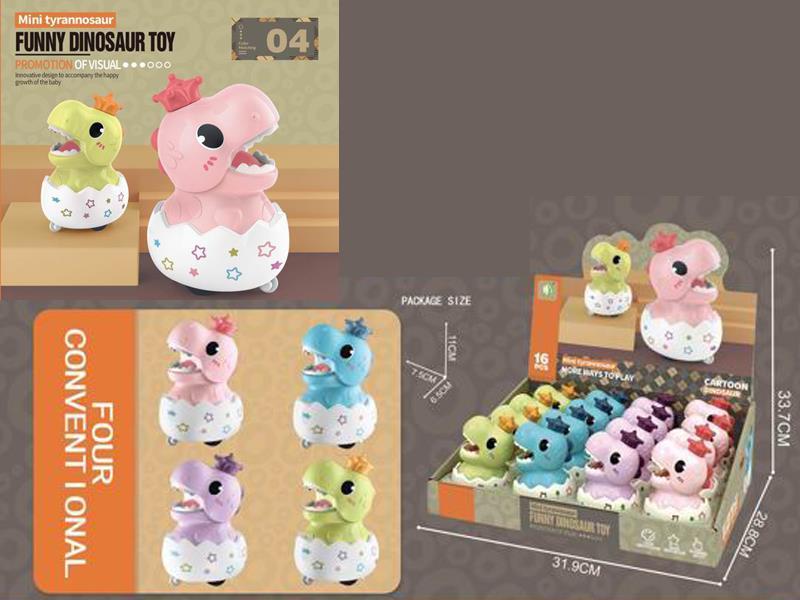 16PCS Press Tyrannosaurus Rex