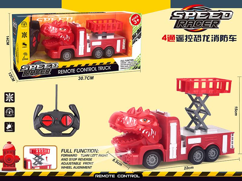 4-Channel Remote Control Dinosaur Fire Engine(Not Included batteries)