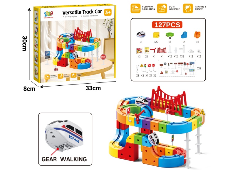 Versatile Rail Train(Gear Walking)127PCS