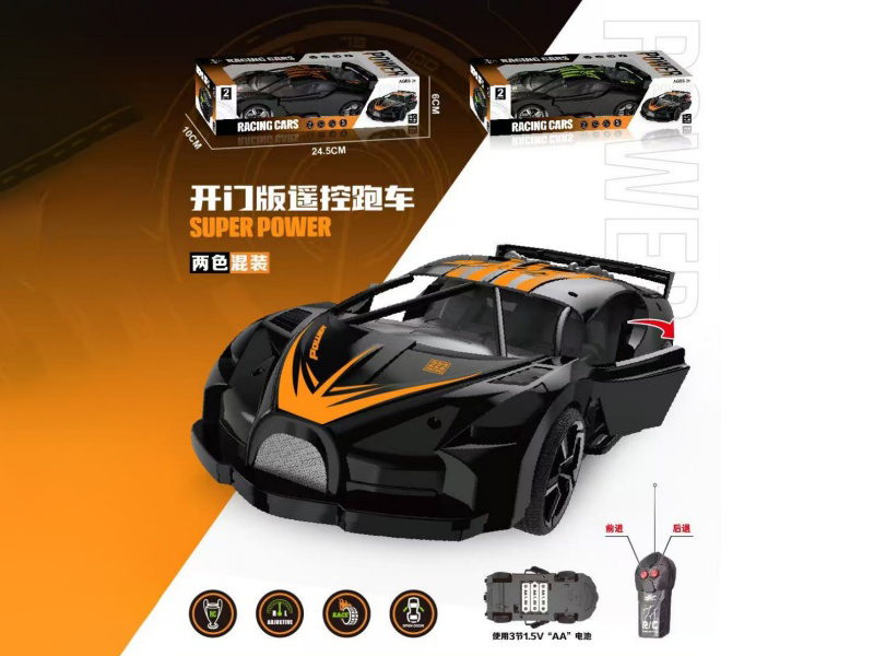 Two-Way Door Opening Remote Control Sports Car