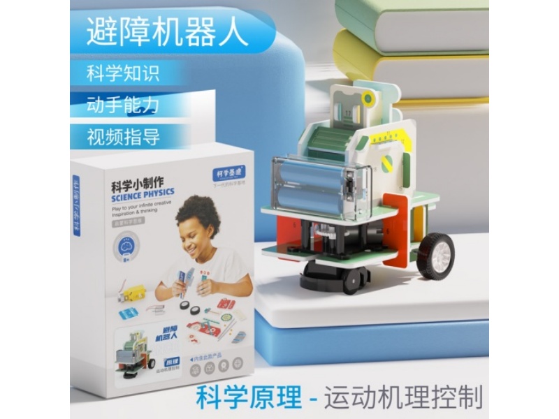 Obstacle Avoidance Robot Science Physics Set