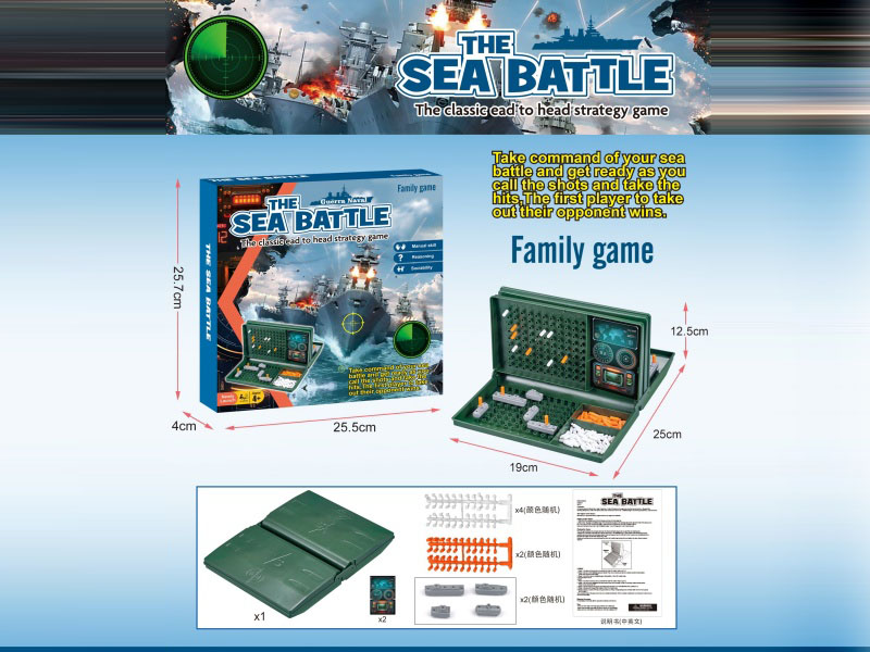 Naval Battle Game