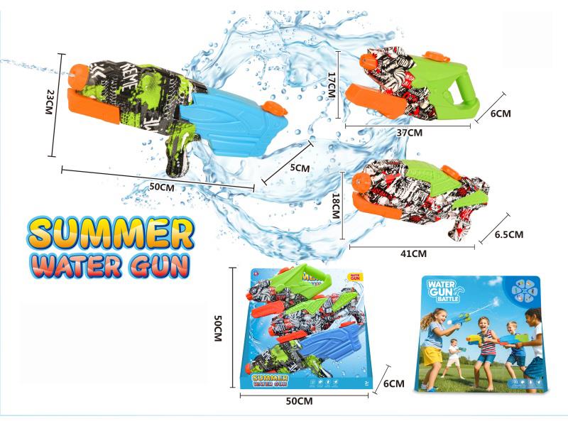 Water Gun Set Of 3 Pieces (Graffiti)