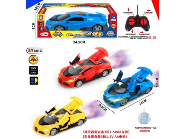 6Ch-With Sound-Equipped Bugatti Remote-Controlled Car