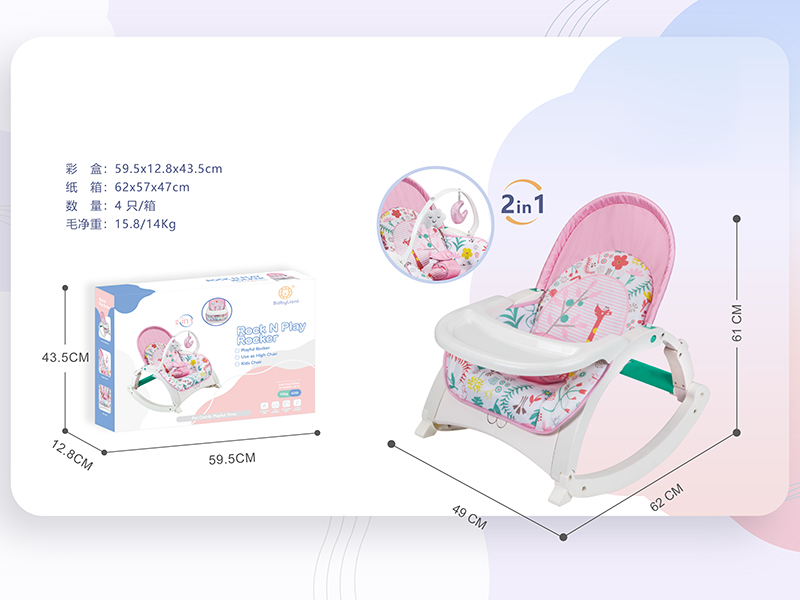 Electric Baby Rocking Chair(Vibration, Music)