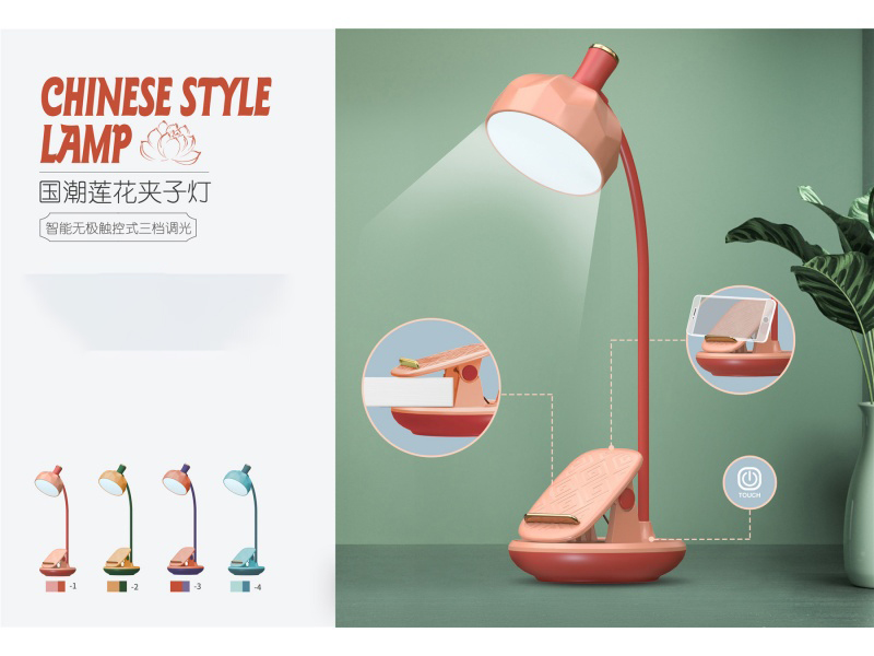 National Trend Lotus Touch Clip Desk Lamp