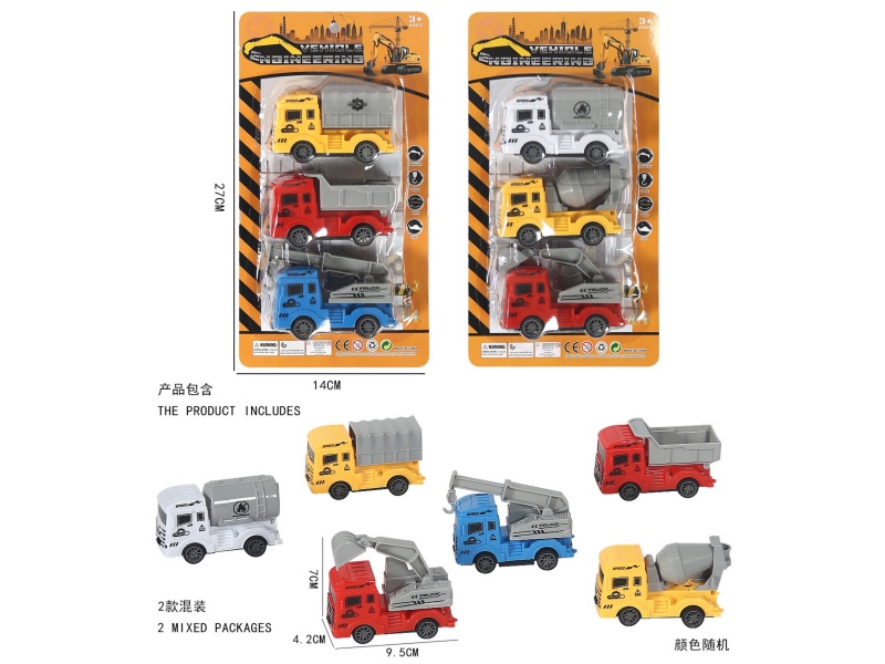 Pulling Back Engineering Truck