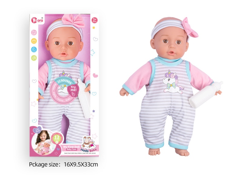 14-Inch Cotton-Padded Baby Bottle With 12 Vocal Cords