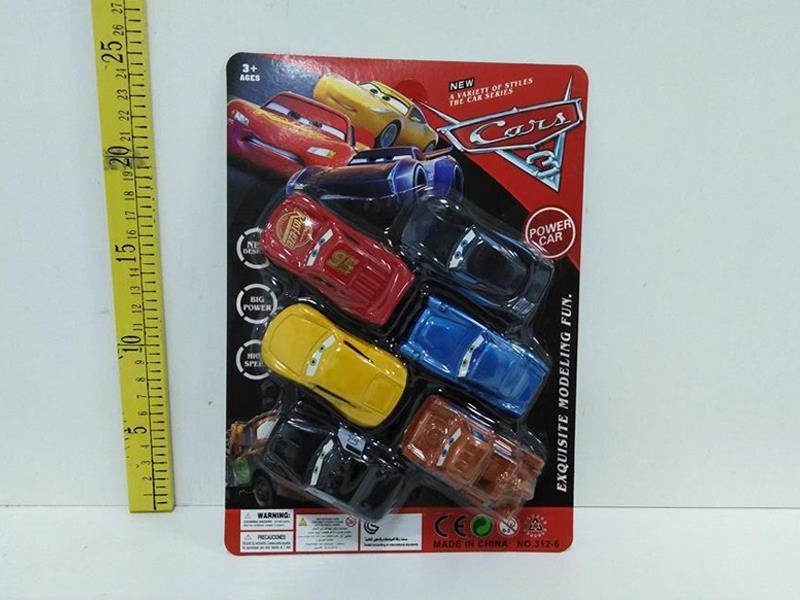 Pull Back Car Set