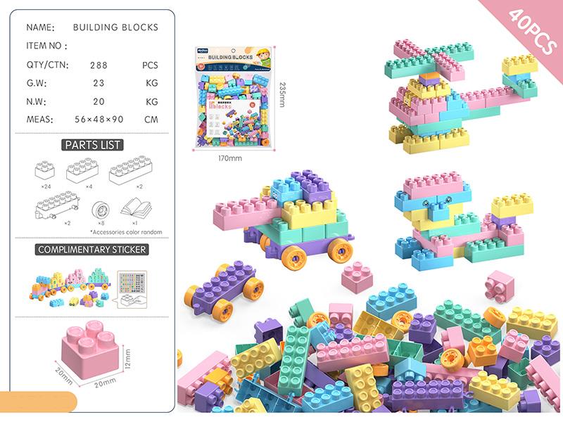 DIY Building Blocks 40PCS/Macaron Color