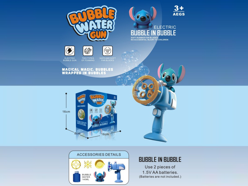 Bubble Within Bubble Electric Bubble Gun/Sidi Zi