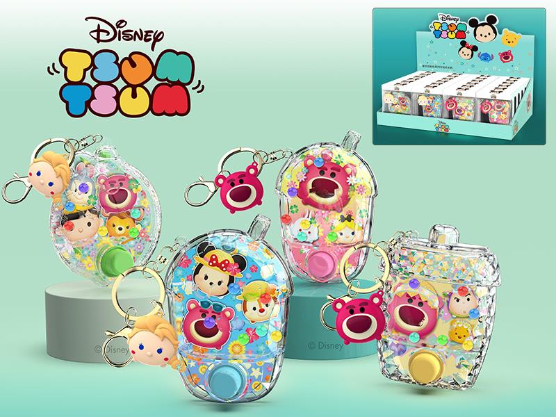 Tsum Tsum Water Game Toy Keychain