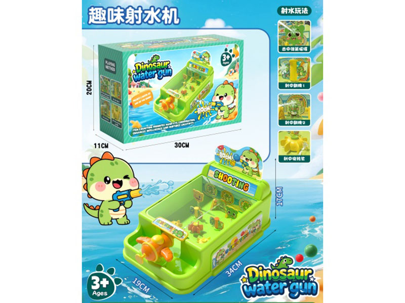 Fun Water Jet Machine