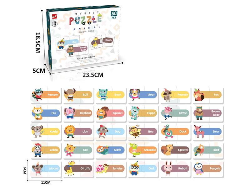 Animal Knowledge Matching Puzzle 30pcs