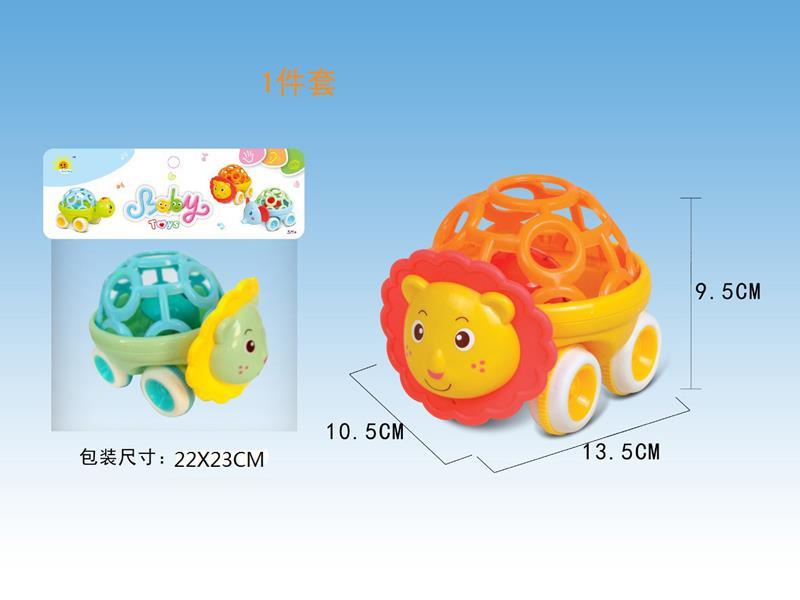 Soft Plastic Lion Bell Car