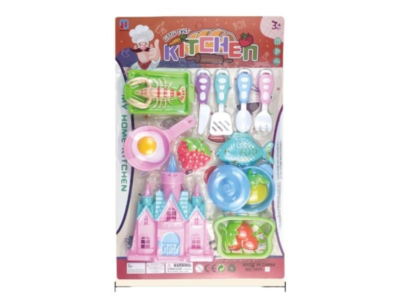 Kitchen Set