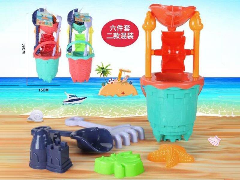 Beach Toys 6pcs