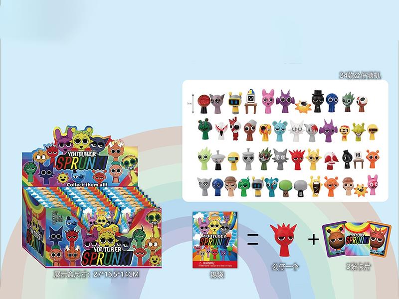 The Fourth Generation Rhythm Box Set Of Figurines