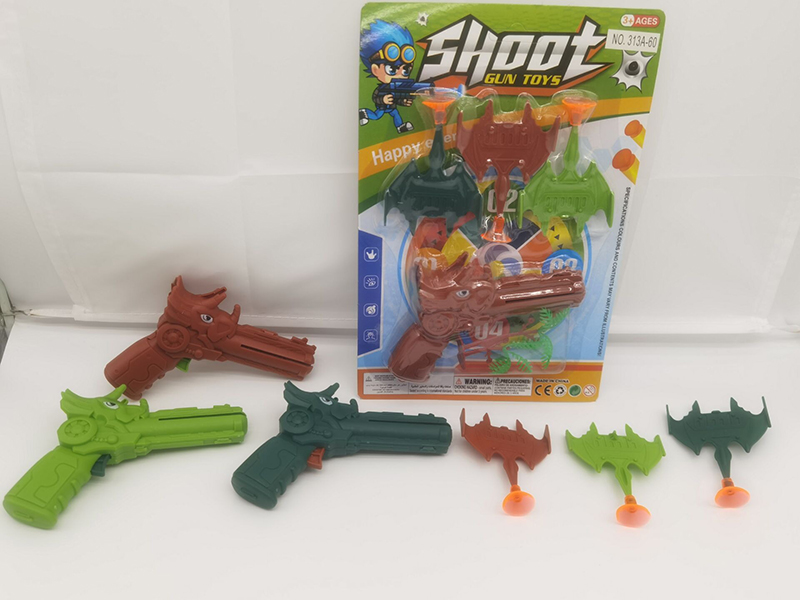 Airplane Ejection Gun Set