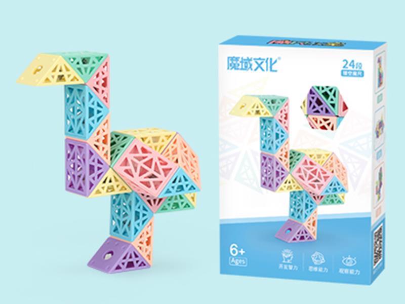 24 Section Hollow Out  Rubik's Snake