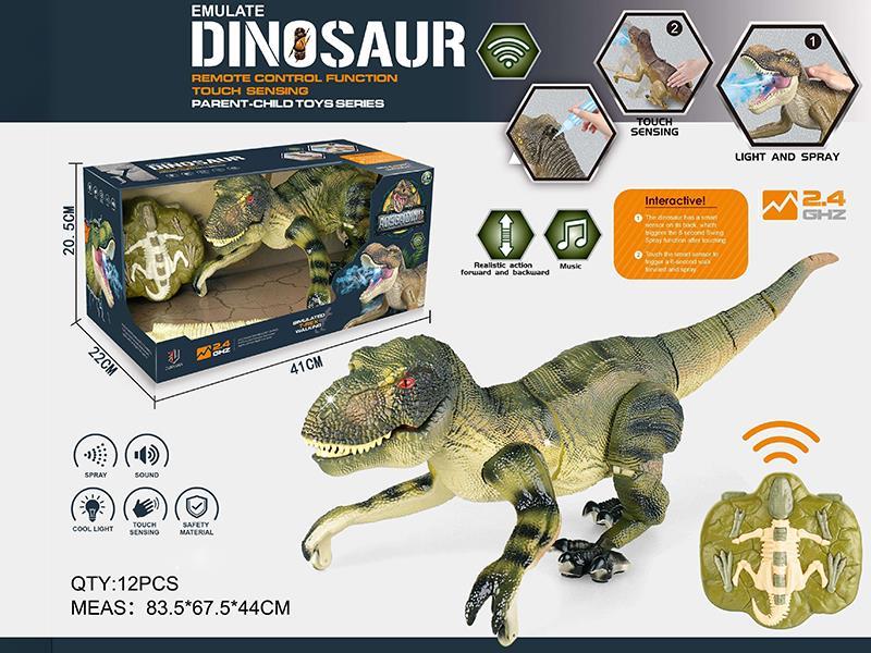Double Touch Spray Remote Control Tyrannosaurus Rex