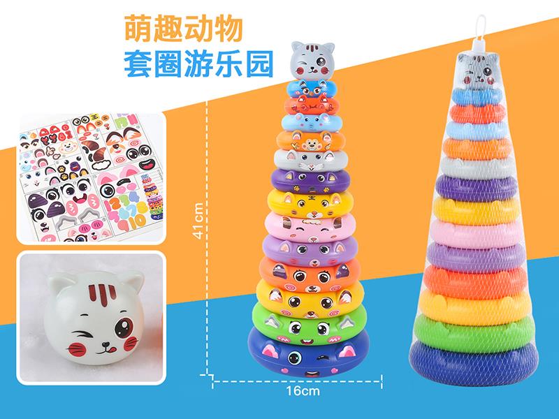 Cute Cat Stacking Rings Toy(13 Layer)