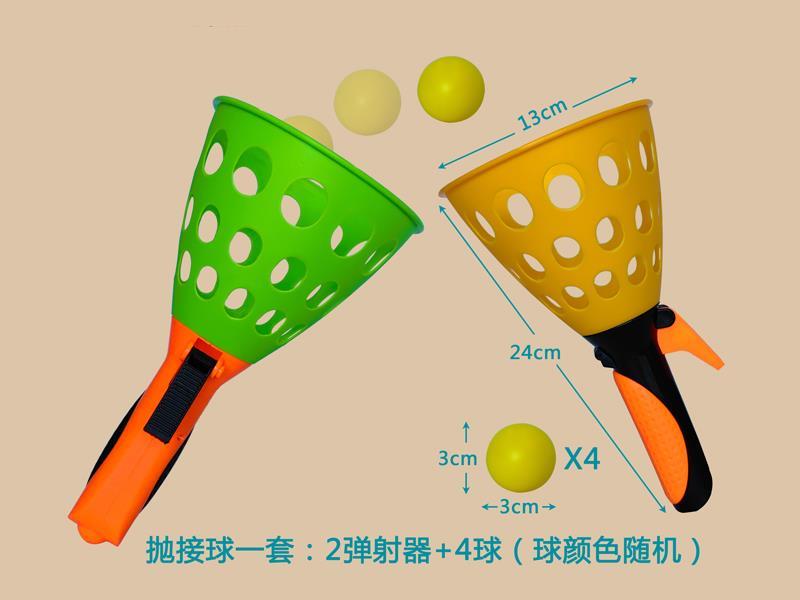 Throwing And Catching The Ball (Yellow/Green)