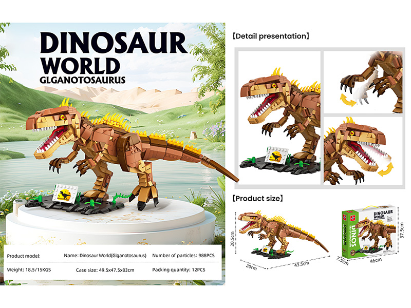 Small Particle Building Blocks - Giganotosaurus 988PCS
