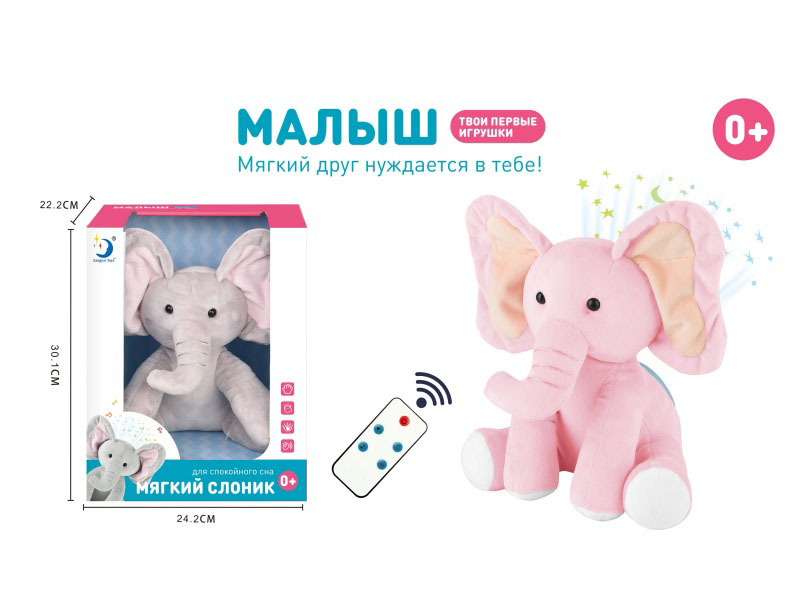 Russian Remote Control Plush Elephant Toy With Light And Music