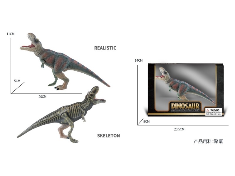 Semi-Skeleton - Tyrannosaurus Rex Simulation Dinosaur Toy